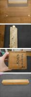 模写　山本雪堂筆　幽霊図　鬼図(仮)　絹本着色　本紙約104×36㎝　全体約177×40.5㎝　絵画　掛軸 