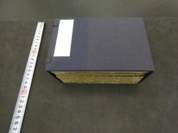 文化増補京羽二重大全　優々館主人編　4巻全8冊　地誌　和本　古文書 