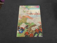真作　日清戦争帝国軍牙山之清兵打払之図　楳堂筆　木版彩色刷　1枚　約35.5×24㎝　3枚続　木版画　錦絵