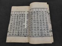 貞夫人安東張氏実紀　17世紀　著者・刊行年不明　朝鮮本　45丁　伝記　和本　古文書 