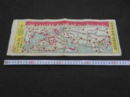 諸新佛霊地並各驛名所附　扇谷正七　古文書　古地図