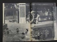 プロレス＆ボクシング　1963年（昭和38年）5月号　ワールド・リーグ戦速報号