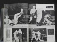 プロレス＆ボクシング　1962年（昭和37年）4月号　花形レスラーの横顔　ダイナミック・グローブの名場面集