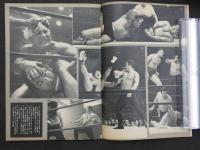 プロレス＆ボクシング　昭和43年5月号増刊　速報/第10回ワールド・リーグ熱戦