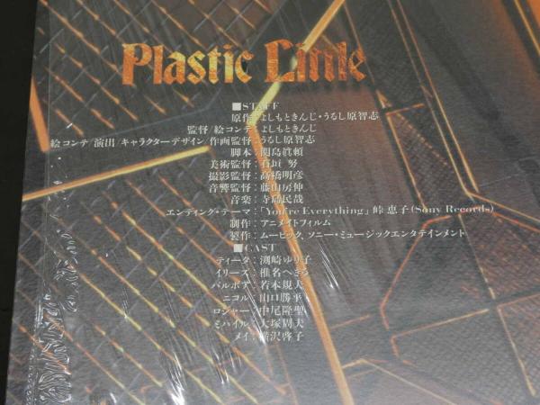 非売品 ボークス 1/8 キリコ・キュービー 原型製作 大本和則 氏