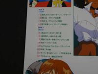 レーザーディスク　ふしぎの海のナディア　劇場用オリジナル版　ミュージックビデオ１・２　3枚　LD　アニメ　