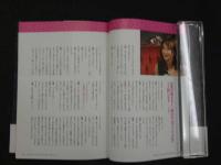 極嬢ヂカラ OFFICIAL BOOK LOVE&SEX GIRL'S TALK　