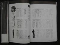 極嬢ヂカラ OFFICIAL BOOK LOVE&SEX GIRL'S TALK　