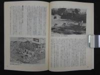 薬業の今昔＜大阪と修道町＞