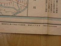 復興完成記念　東京市街地図　東京日日新聞附録　復興局