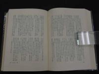 古川柳風俗事典