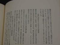 古川柳風俗事典