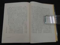 古川柳風俗事典