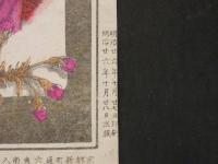 京都美人　四季の花競　祇園新地駒鶴　石版色刷　約23×16㎝