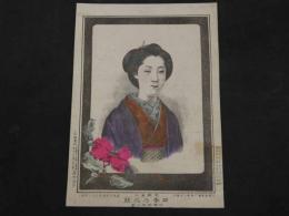 京都美人　四季の花競　祇園新地小里　石版色刷　約23×16㎝