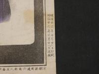 京都美人　四季の花競　祇園新地小里　石版色刷　約23×16㎝