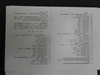 西域考古図譜　１９１５年版影印１９９９年　全図版揃い　中文　復刻版 