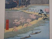 複製　広重画　名所江戸百景　吾嬬の森連理の梓　機械刷り本版　約37.5×25㎝