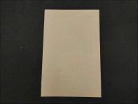 複製　広重画　名所江戸百景　吾嬬の森連理の梓　機械刷り本版　約37.5×25㎝