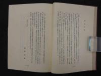 漢方治療の方証吟味