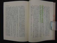 漢方治療の方証吟味