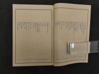 浪花風俗絵図絵