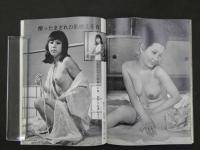 CUTEY gaho　7月号　アバンチュール娘の甘い誘惑　恋を漁る女の欲望　からだのうずきを消して！　