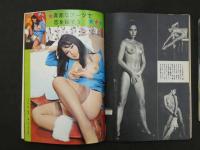 DREAM GAHO　2　ふたりで唄った楽しい愛の讃歌　初春に若妻の肌悩ましく真夜中に歌うラブソング