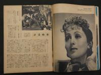 新映画　9月号　第7巻第9号　