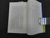 Boys and SEX　あなたが知っているはずで知らないセックスの知識と知恵　Wardwll B.Pomeroy/著　伊藤義昭/訳　