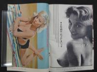 エロチシズム美学　第四号　6月号