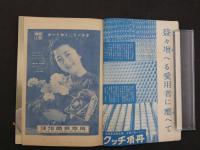 エスエス