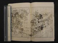 にほんれきし教科書　大日本図書　和装本