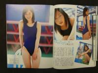 アップトゥボーイ　2001年6月号　通巻127号　プッチモニ　井川遥　矢田亜希子　