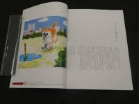 月刊ブレーン　3月号／通巻716号　2020年3月　宣伝会議