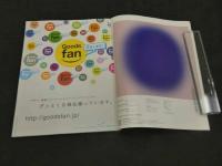 デザインノート　№40　2011年12月　