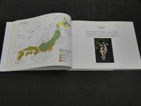水越武作品集　日本の原生林