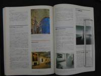 季刊 みずゑ　1989年冬　NO.953　Photography　Morandi　Yasuo Kuniyoshi　April　Gornik　