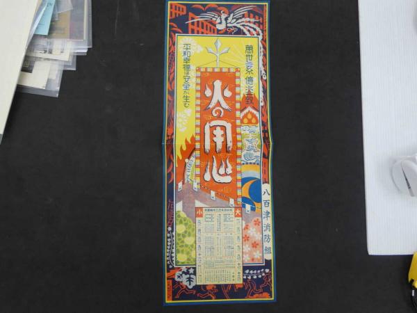 Amazon.co.jp: 栃木県足利市若杉嘉津子＆丹波哲郎新東宝映画毒婦