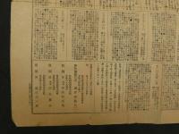 　七曜時候表