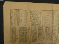 　七曜時候表