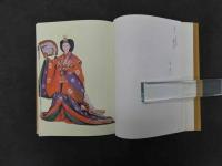 日本女装史　吉川観方/編　　