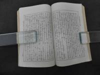 大奥の女中　富岡永浩/木版口絵　全３冊