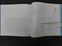 岡崎智予コレクション　櫛　かんざし　