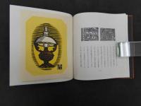 川上澄生考　限定１５０部　木版画２葉入