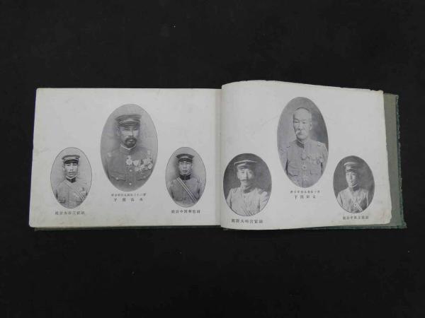 満洲駐箚師団記念写真帖 三船秋香 明治43年 / あんず古書店 満洲駐箚師団記念写真帖 三船秋香 明治43年 / あんず古書店
