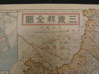 帝国府県地図　三重県