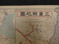 日本府県管内地図　三重県