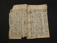 杏蔭斎正宵要訣　江戸後期頃写　１６丁