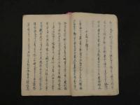 賀川家産術奥書　江戸末期頃写　２５丁